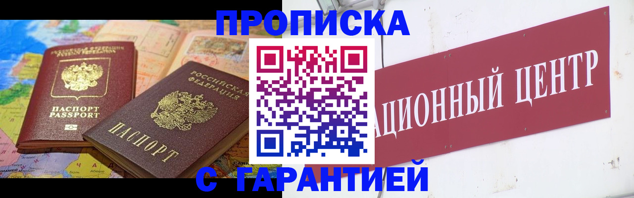 форма 3 в Лакинске